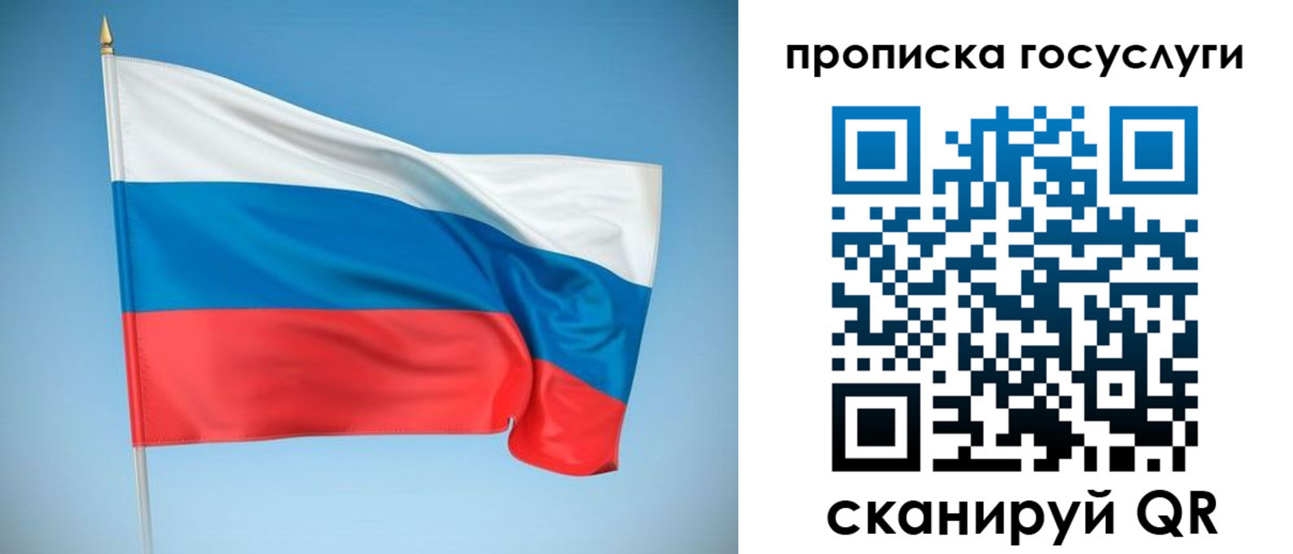 регистрация для школы в Алапаевске