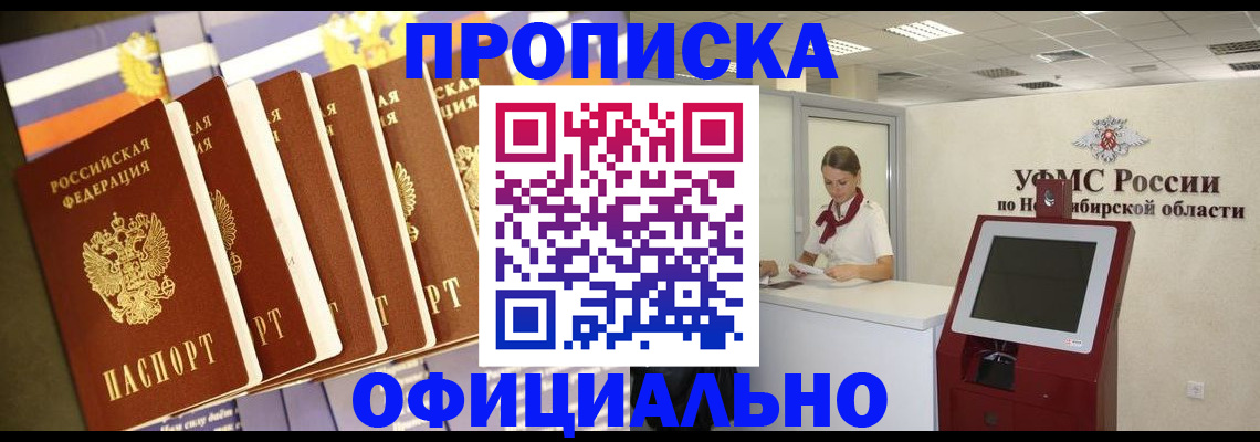временная регистрация госуслуги в Алапаевске